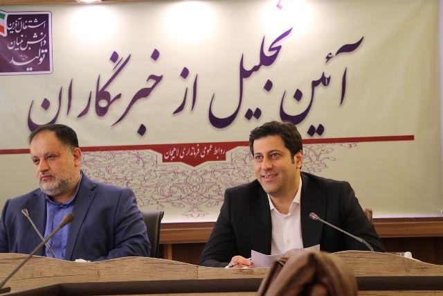 مراسم تجلیل از خبرنگاران شهرستان لاهیجان 